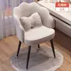 Silla de Maquillaje Habitación de Niñas Simple Moderna Accesible Lujo Tocador Taburete Respaldo Venta al por Mayor ins Silla Pétalo para Manicura