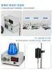 Mezclador de Laboratorio JJ-1 Pequeño Mezclador Eléctrico Mecánico 60w120w100w200w300w