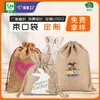 Bolsas de Lino con Cordón Hechas a Medida por el Fabricante, Bolsas de Lino con Encaje, Serigrafía de Imitación, Estampado en Caliente, Bolsas de Tela con Logo, Bolsas para Joyería