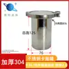 Aço Inoxidável 304 Selado Jarro Pequeno de Vinho Chinês Lata de Chá Garrafa para Fermentar Vinho Selo de Água Pote para Conservas Enzimas Óleo Garrafa de Óleo