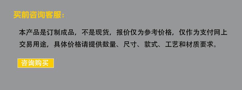 咨询