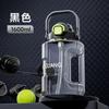 Copo de Água de Grande Capacidade Fuguang para Meninos, Garrafa de Água Esportiva Grande, Copo de Plástico de Verão, Balde Galão para Fitness