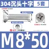 Parafuso e Porca de Aço Inoxidável 304 com Cabeça Escareada Phillips Anti-afrouxamento Conjunto Completo de Parafusos Combinados de Cabeça Chata M4M5M6M8