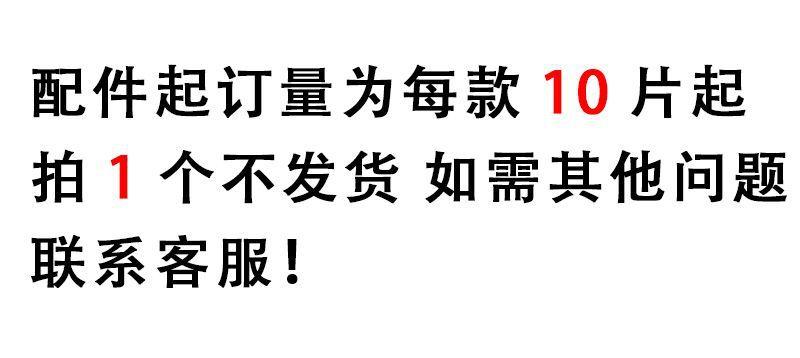 10个