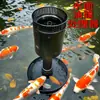 Limpieza de estanques de peces, recolector de hojas, skimmer, eliminador de película aceitosa, dispositivo de succión de superficie, dispositivo de tratamiento de película aceitosa
