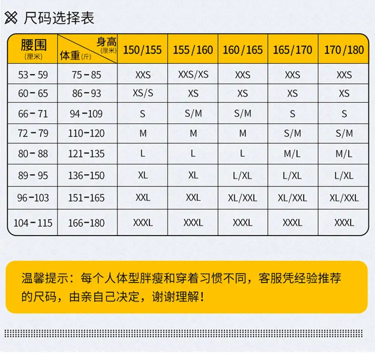 字母收腹带_11.jpg