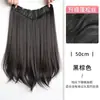 Peluca para Mujer, Extensión de Cabello de Una Pieza en Forma de U, Voluminosa, Invisible, Sin Costuras, Rizos Grandes y Ondulados [Procesamiento Personalizado]