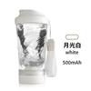 2025 Nueva Taza Mezcladora Eléctrica Transfronteriza Recargable Resistente a Altas Temperaturas Automática para Preparar Batidos Taza Mezcladora para Fitness