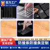 Producto Nuevo de Venta Caliente Transfronterizo En Stock Tira Anticolisión Autoadhesiva Transparente sin Rastro Pegatina Silenciosa Anticolisión Tira de Goma Anticolisión para Manija de Puerta
