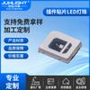 2835Uv Luz Morada 365-420Nm 0.5W Ultra Brillante Atrae Mosquitos Superficie Plana Smd Led Perlas de Lámpara Se Pueden Personalizar