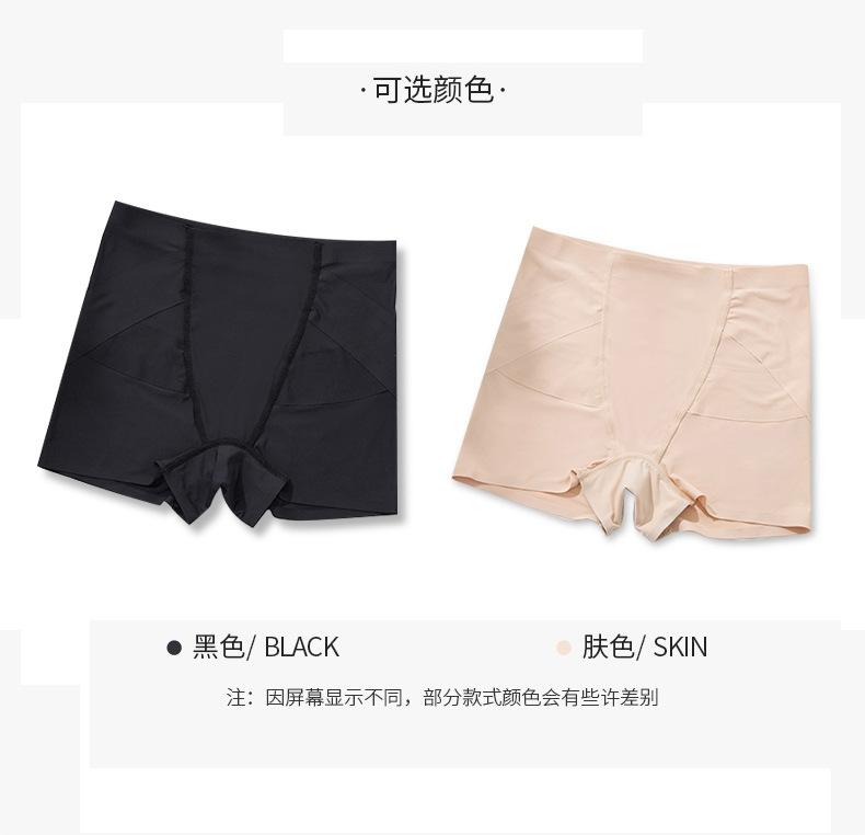提臀裤_10.jpg