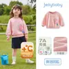 [7A Antibacteriano] Sudadera de Otoño para Niñas Moda Ropa de Otoño de Manga Larga para Bebés Niñas Estampado Completo Cuello Redondo Top Infantil para Niñas