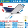 Lámpara de jardín solar para exteriores, lámpara de pared súper brillante impermeable, iluminación del hogar, modelo de proyecto de lámpara de calle de 6 m para zona rural nueva