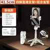 P15Mini Bluetooth Bastão de Selfie Telescópico Armazenamento Portátil Viagem Fotografia Três-em-Um Handheld Assistente de Celular