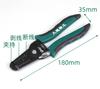 Jiutong multifuncional wire stripper wire stripper fio cabo pinças eletrônica e elétrica manutenção manual alicate ferramenta