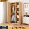 Guarda-roupa para Uso Doméstico no Quarto, Modelo Novo para Apartamentos Pequenos, Guarda-roupa Infantil Resistente e Durável, Montagem Fácil, Guarda-roupa Grande para Moradia Alugada