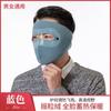 Máscara quente de outono e inverno máscara espessa para homens e mulheres à prova de vento à prova de frio proteção facial para andar de carro elétrico óculos de proteção fria máscara
