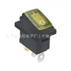 Interruptor de Barco Kcd1 Impermeable y a Prueba de Polvo Contacto Engrosado 6A250V Panel Amarillo con Indicador LED