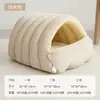 Cama para gato es cálida en invierno, cerrada para una sensación de seguridad, adecuada para perros pequeños y gatos, universal para todas las estaciones, nido para dormir de mascota
