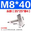 Tornillo de riel en forma de T de acero inoxidable 304, tornillo de soldadura personalizado con barra en T rectangular de forma especial M4M6M8M10M1