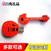 Capa de Pen Drive USB Desenho Animado Processamento e Produção Personalizados Criativos Design Capa USB Borracha Macia Silicone USB Design Criativo Capa