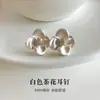 Pendientes de botón de flor blanca con pasador de plata de ley S999 para mujer, nicho de lujo ligero, francés de alta gama, únicos, hermosos accesorios para pendientes, modelo 2026
