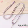 Cordão Tingido Flor de Pessegueiro Tecido à Mão Jade Dourado Pei Jade Hetian Pingente de Jade Cordão Corda de Colar Pequena Fresca