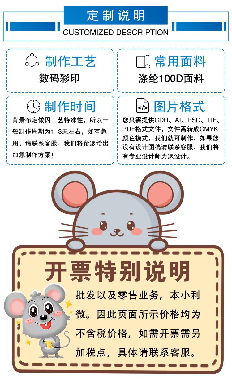 大染坊涤纶详情页6.jpg