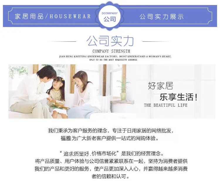 萌小福