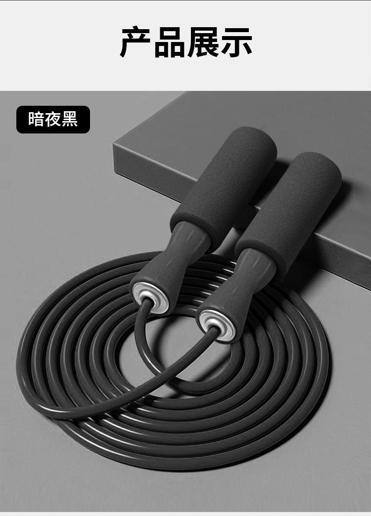 跳绳_08.jpg