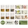 Adesivos de Chá Chinês Personalizados Caixas de Presente de Chá Retrô Etiquetas de Embalagem Etiquetas Personalizadas para Bebidas de Chá Personalizadas