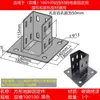 Perfil de Alumínio Industrial Base de Pé de Aço Carbono 303060404080850100 Base de Pé para Piso Conector Quadrado Fixação
