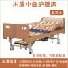 Cama Hospitalar Zhongquanqu, Cama de Enfermagem Médica para Idosos, Cama com Manivela Manual com Orifício para Vaso Sanitário, Cama para Virar Pacientes Paralíticos, Cama de Enfermagem