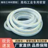 Tubería de PVC Espesa de Grado Industrial Piel de Serpiente Fibra Reforzada Anticongelante para Riego Transparente Tubería de Alta Presión para Transporte de Polvo y Líquido