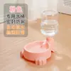 En stock, envío rápido, fuente de agua automática para gatos, dispensador de agua para perros, con forma de pata de gato, para que los gatos beban agua, dispensador de agua de pata de gato