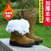 Botas de neve do nordeste Botas de trabalho masculinas super grossas e à prova de frio para atividades ao ar livre Botas de lã de couro de vaca antiderrapantes e espessas Botas grandes de algodão de um passo