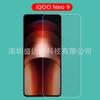 Película templada iQOO NEO9 aplicable película HD película templada iqoo neo9 película de protección ocular luz púrpura iqoo NEO9