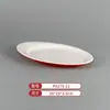 Vajilla de Melamina Plato de Dos Colores para Restaurantes de Hot Pot y Barbacoa, Plato Cuadrado de Barbacoa Comercial Imitación Porcelana