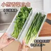 Caja de conservación de alimentos frescos, cebolleta, cilantro, raíz entera, jengibre, ajo, fideos, huevos, caja de almacenamiento para refrigerador