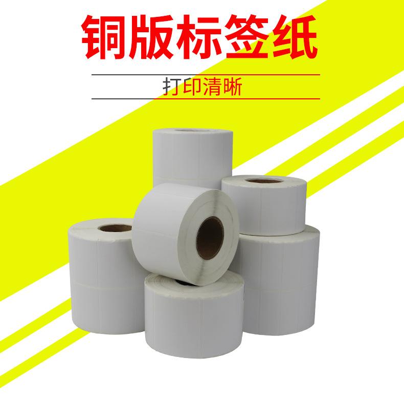 铜版纸50-60详情页_01.jpg