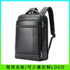 Mochila de Negócios Transfronteiriça, Mochila de Trabalho Masculina, Bolsa para Notebook de Couro de Boi de Primeira Camada, Bolsa de Couro Genuíno, Fabricante de Presentes, Marca Bo