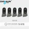 Meias de Algodão Xinjiang Zobaren com Cinco Dedos Meias de Yoga Meias Antiderrapantes Meias Esportivas Profissionais para Fitness Meias para Pilates com Dedos