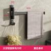 Porta Toallas Rotatorio de Múltiples Barras Sin Taladro Barra para Colgar Toallas de Baño Rack de Aluminio Espacial para Baño Barra Portaobjetos Almacenamiento al por Mayor