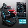 CLY adequado para capa de assento de carro especial Geely Emgrand GS GL capa de almofada personalizada para couro esportivo almofada para todas as estações