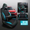 CLY adecuado para Geely Emgrand GS GL funda de asiento de automóvil especial funda de cojín personalizada para cojín deportivo de cuero de cuatro estaciones