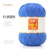 Hecho a mano No. 4 Bolas de Hilo Retorcido de Algodón Peinado Leche Medio Grueso Paquete de Materiales para Juguete de Peluche DIY Cojín