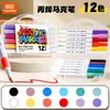 Canetas Marcadoras Acrílicas de Cores Verdadeiras com Pontas Macias para Crianças e Estudantes, Adequadas para Cartazes Desenhados à Mão, Não Mancham o Papel, Marcadores de Arte, Cores Empilháveis, Caixa Preta Aquarela
