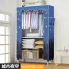 Tela a Prueba de Polvo Armario Dormitorio Casa de Alquiler Hogar Dormitorio Armario Pequeño Simple Mesita de Noche Almacenamiento de Ropa Estante de Almacenamiento