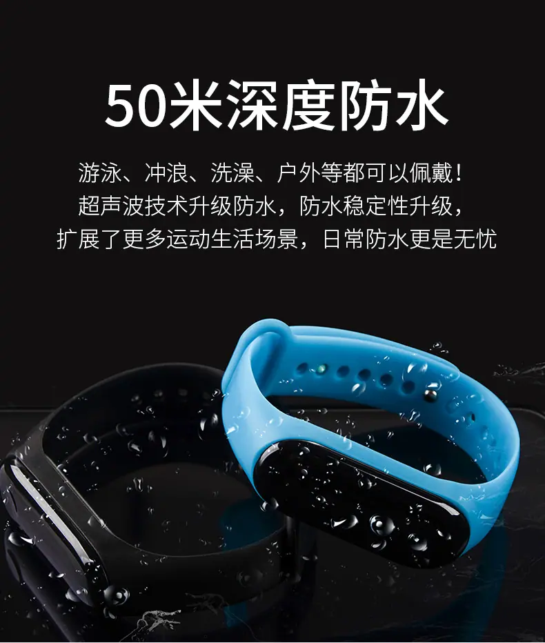 运动手表_08.jpg