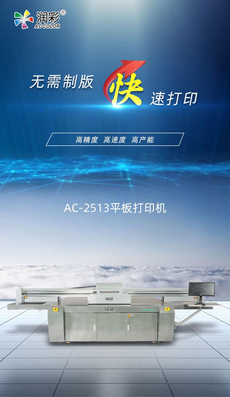 2513详情_01.jpg
